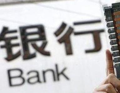 办理张北银行抵押贷款流程及条件是什么?