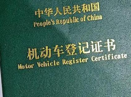 张北车抵押贷款有没有风险？